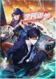 常见误区澄清专题封面
